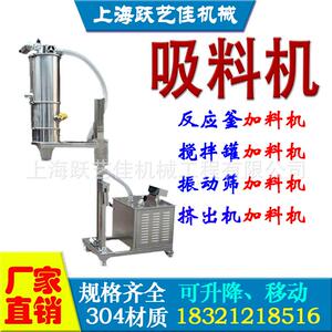 面粉1垂直输送机高空业上作大料机淀粉肚输连送机420直筒续喂料机