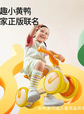 乐的儿童滑步车平衡车儿童滑行车扭扭玩具1-3岁婴幼儿1006