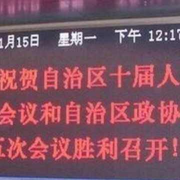 奥马哈 p5户外户外led()单红单红美条屏模组