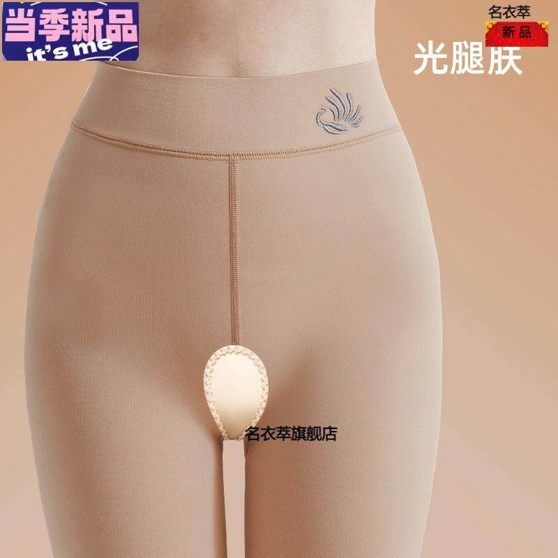 145-155cm小个子光腿神器打底裤女性感开裆秋冬季加绒加厚一体裤