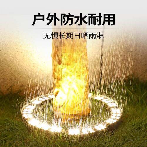 户外防水led抱树灯园林景观插地照树灯室外花园环形七彩射树灯
