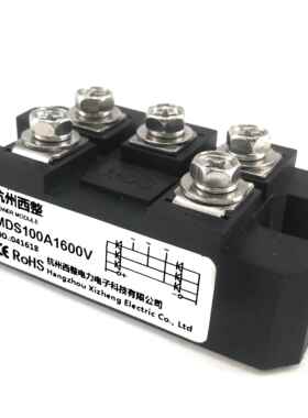 三相整流桥MDS30A 50A 75A MDS100A1600V模块桥堆MDS300A-16 200A