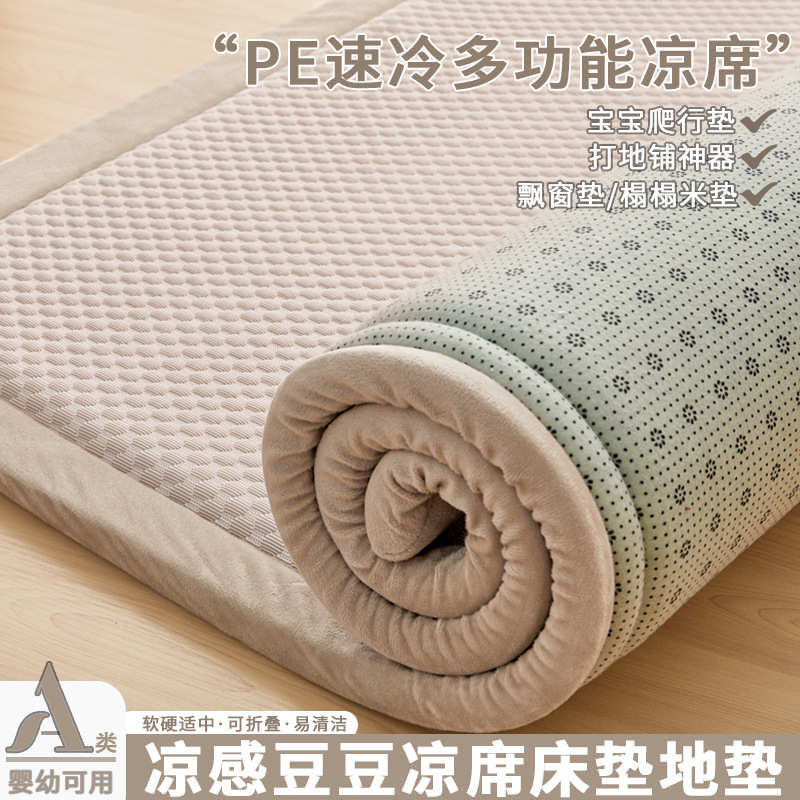 夏天凉席冰藤席子睡觉打地铺睡垫床垫榻榻米午睡家用地垫