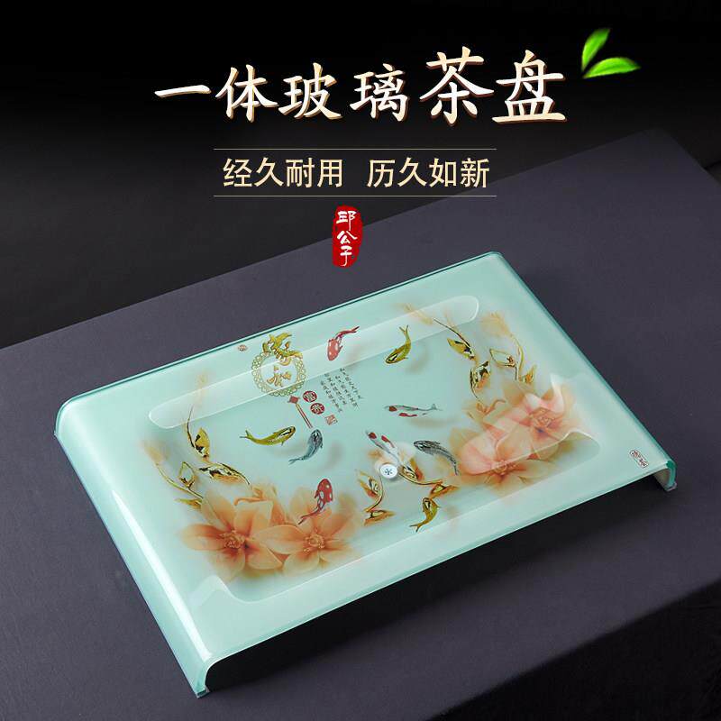 邱公子家用客厅喝茶茶具一体钢化玻璃茶盘长方形弯脚大号荼盘琉璃