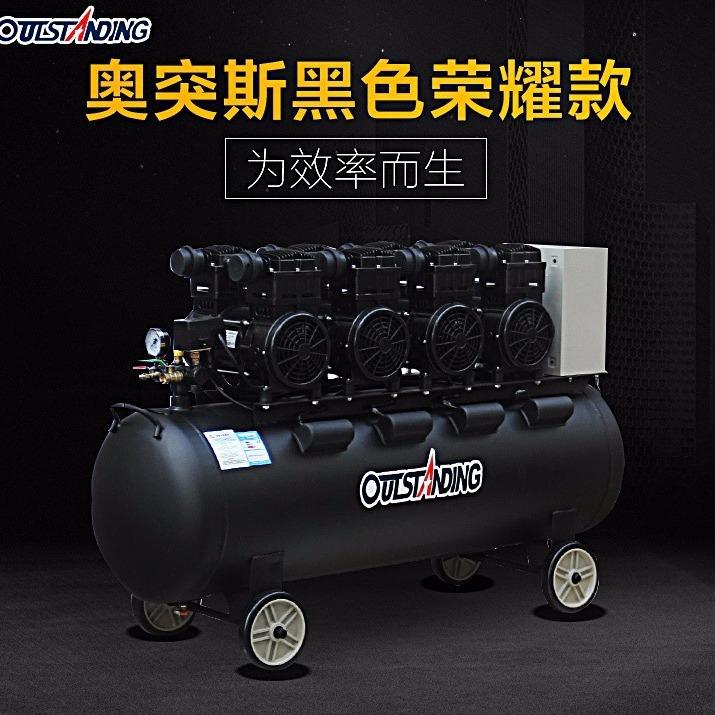 奥斯空压机工业级OTS大型汽木修无油打气泵20突v装修工喷漆气2泵