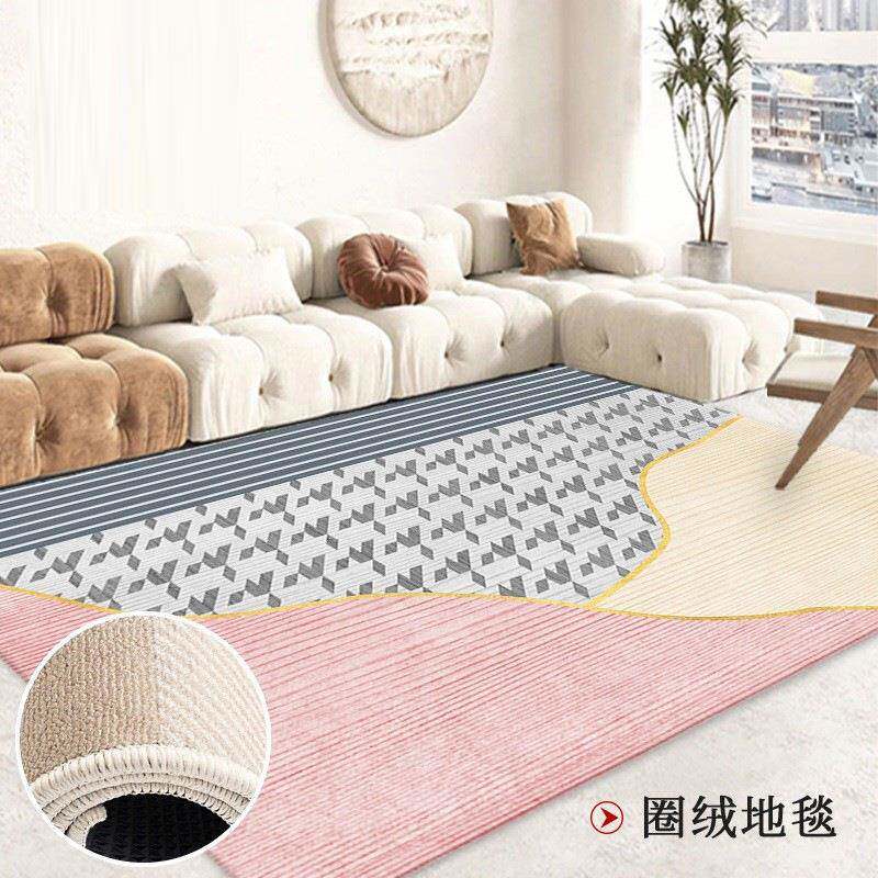 圈绒客厅地毯加厚ins风床前地毯现代简约客厅地垫沙发茶几地毯