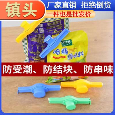 Food Freshness Sealing Clips, Tea Dispensing Spout, Plastic