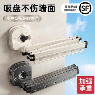 吸盘折叠收缩晾衣架室内家用阳台窗户免打孔晾衣杆隐形伸缩晾衣杆