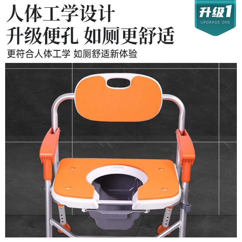 老人家用折叠洗澡椅坐便椅可升降可折叠铝合金可移动葫芦型坐便椅