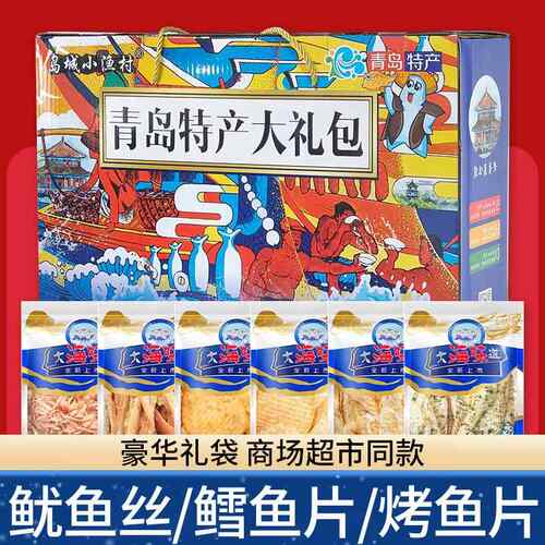 青岛特产香酥小黄鱼干500g黄鱼酥海味脆小黄鱼即食零食办公室250g