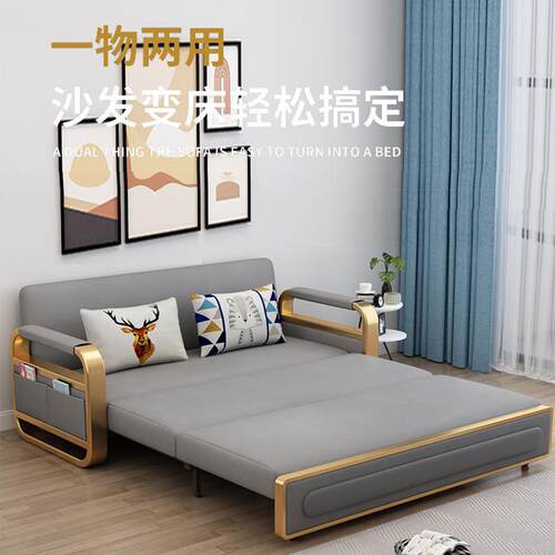 轻奢沙发可床多功能折叠坐卧单双人6688-23两布用客厅休午推拉科