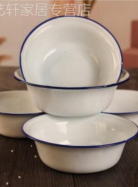 加厚纯白色80搪瓷碗老式汤盆洋铁碗18.20厘米搪瓷洗手盆碗复古老