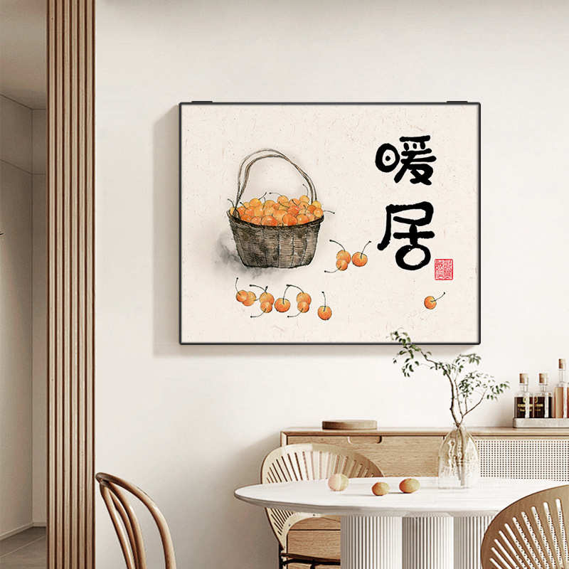 新中式电表箱装饰画暖居喜乐免打孔遮挡配电箱电闸箱电源开关挂画