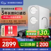 iSpring爱诗普霖800G直饮净水器家用厨房过滤RO反渗透滤水机