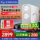 iSpring爱诗普霖800G直饮净水器家用厨房过滤RO反渗透滤水机
