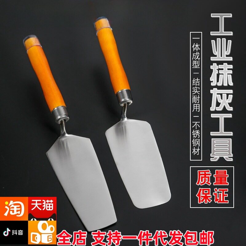 不锈钢贴瓷砖泥工泥刀瓦工抹泥刀