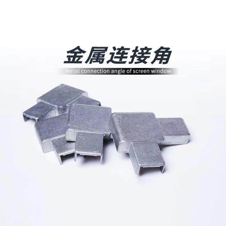 铝合金纱窗拐角老式塑钢内置银色金属角码弹簧扇纱窗通用直角配件