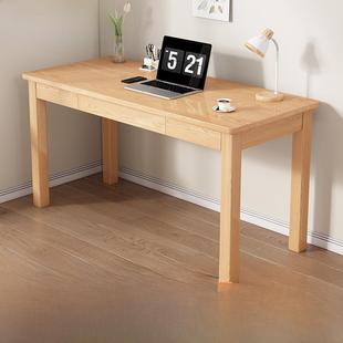 实木桌书架集成山毛榉电脑桌学生家庭学习桌与书柜简单的卧室书桌