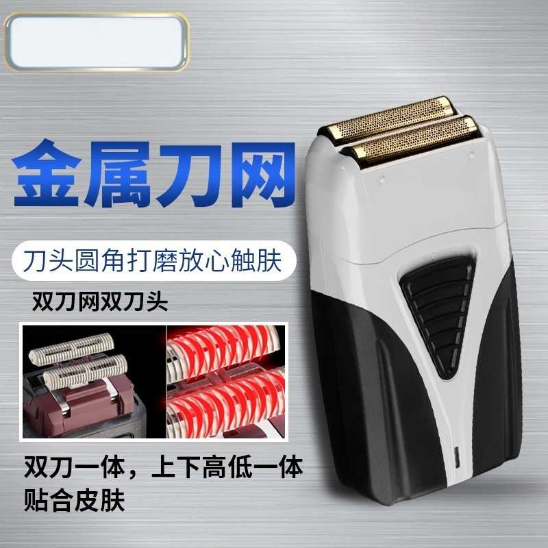 推充电安迪跨境剃光头器电动白座于适用剃须刀andis油头斯渐变带
