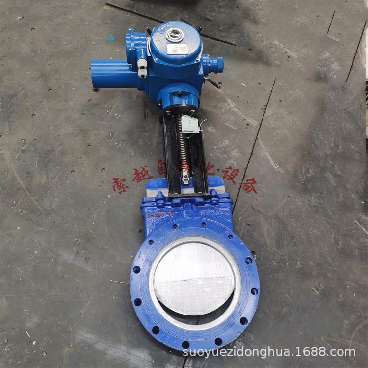 对夹电动刀闸阀PZ973H-10C-DN300整体型碳钢本体密封渣水阀
