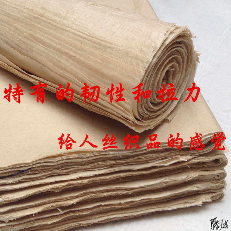 手工蝉翼毛边纸半熟宣国画信纸小楷绘画国展拓写水墨用纸国画,家居饰品,国画,淘宝优惠券,粉丝福利购,淘宝优惠卷