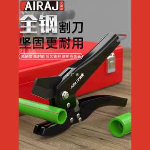 全钢管子剪刀专业剪管子割刀电动线热熔水管切割工具神器pvc管刀