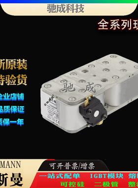 巴斯曼170M6883 170M6884 170M6885 厂价直销销售价优 原装熔断器