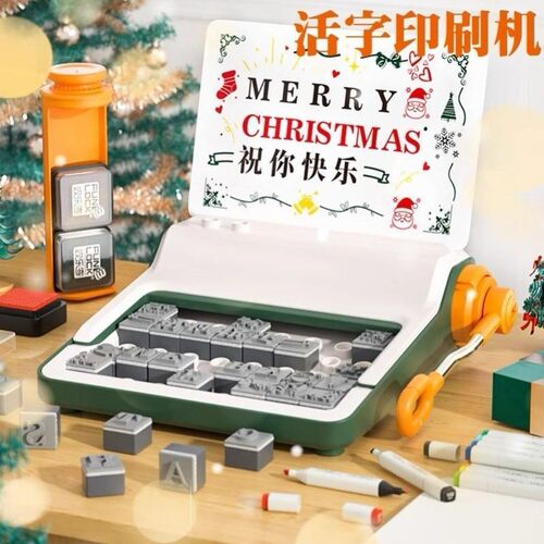 欢乐客活字印刷机玩具四大发明之印刷术diy套装男女贺卡儿童礼物6
