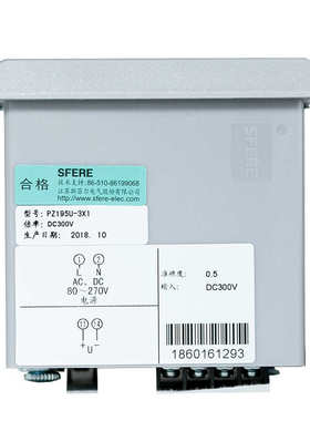 智能电表sfere单相电气pz195u-苏斯显示江直流数码电压表3x1菲尔