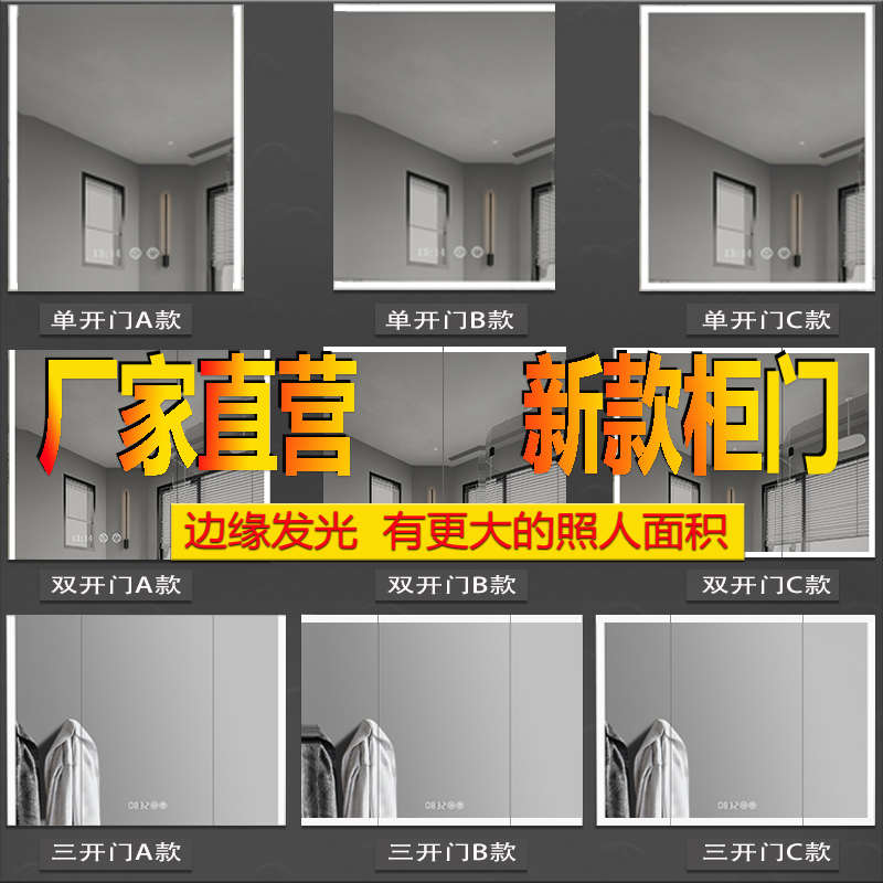 新款智能镜柜门定做工厂直营超白银镜门铝合金发光镜子门尺寸定制