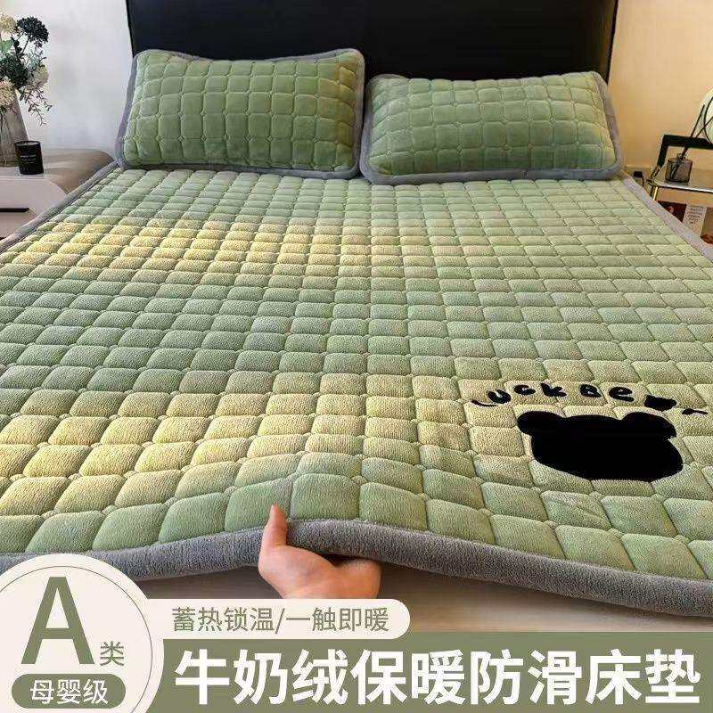 牛奶珊瑚绒床垫褥子软垫家用卧室毛毯铺床褥垫被学生宿舍单人毛绒
