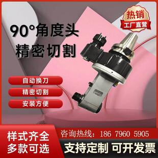 斯瑞斯动力头角度头90度CNC侧铣头ER输出钻孔攻牙铣削90°