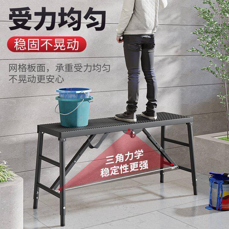 马登铁凳子折叠特厚升降梯马镫马橙镫油漆工登子平台凳装修移动用