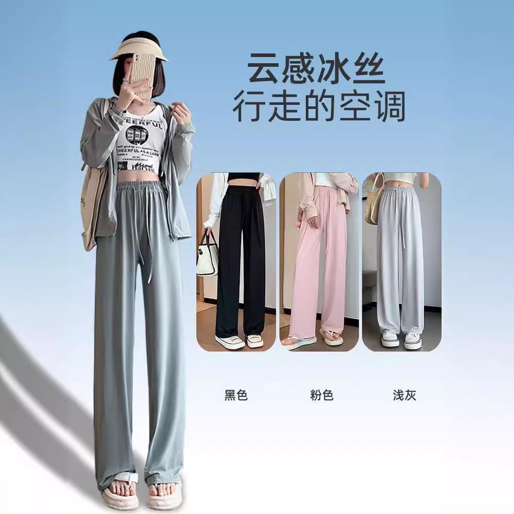 冰丝防晒凉凉裤防晒防紫外线轻薄冰感户外裤子冰感防蚊面膜裤护肤