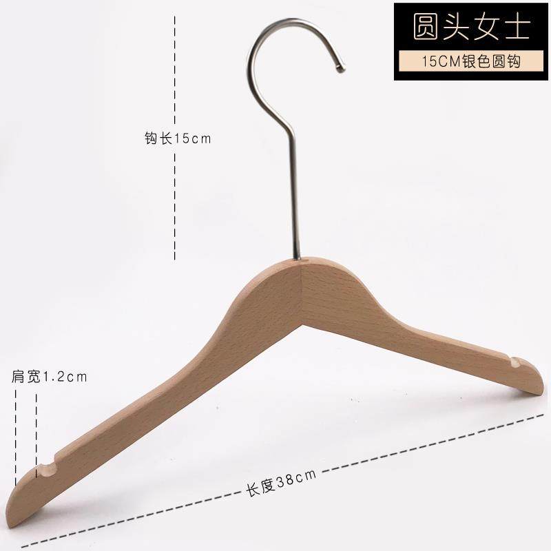 高档O版韩榉木捆绳防滑实木衣架女服店宽肩大衣挂撑装裤夹长钩LOG