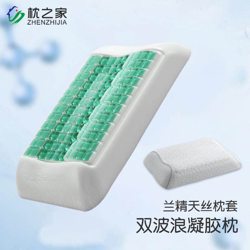 厂家成人快回弹记忆枕夏季冰凉护颈舒适枕芯清凉凝胶枕
