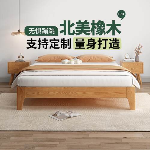 全实木无靠背床尺寸定制1.2/35/5/8米无床头床架子榻榻米排骨架床