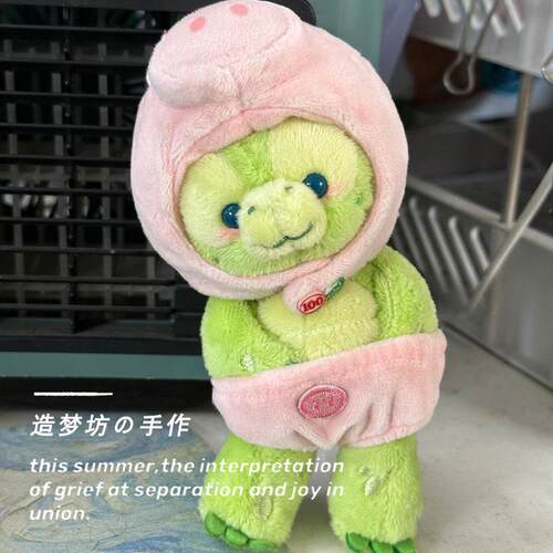 奥乐米拉olu挂件着替站姿公仔衣服挂件可爱小猪帽裤衩娃衣套装