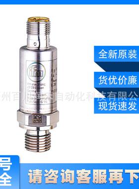PT5494 易福门ifm传感器压力变送器原装现货询价PT5301质保一年