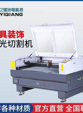 灯具装饰激光切割机工艺品电子元件切割机厂家供应YQ-L1390