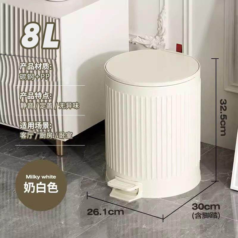 8L现代简约轻奢风缓降静音带盖脚踏式不锈钢圆形垃圾桶
