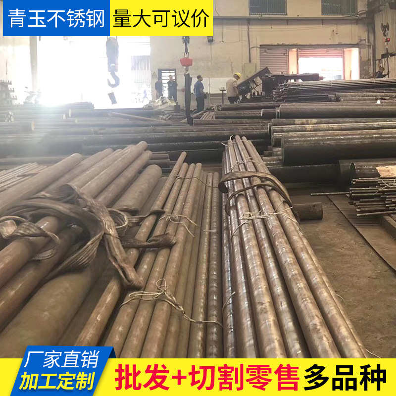 310S不锈钢圆钢06cr25ni20不锈钢圆钢310S 2520不锈钢圆棒锻造棒