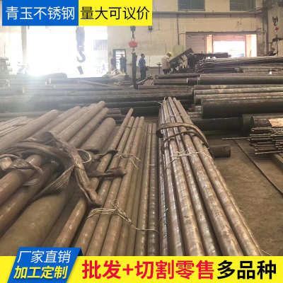 310S不锈钢圆钢06cr25ni20不锈钢圆钢310S 2520不锈钢圆棒锻造棒