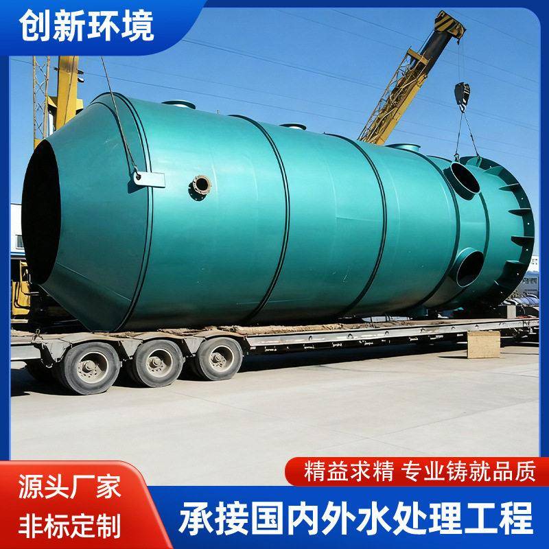 玻璃钢防腐材质废水处理氨氮处理设备农废水处理氨氮吸收净化塔
