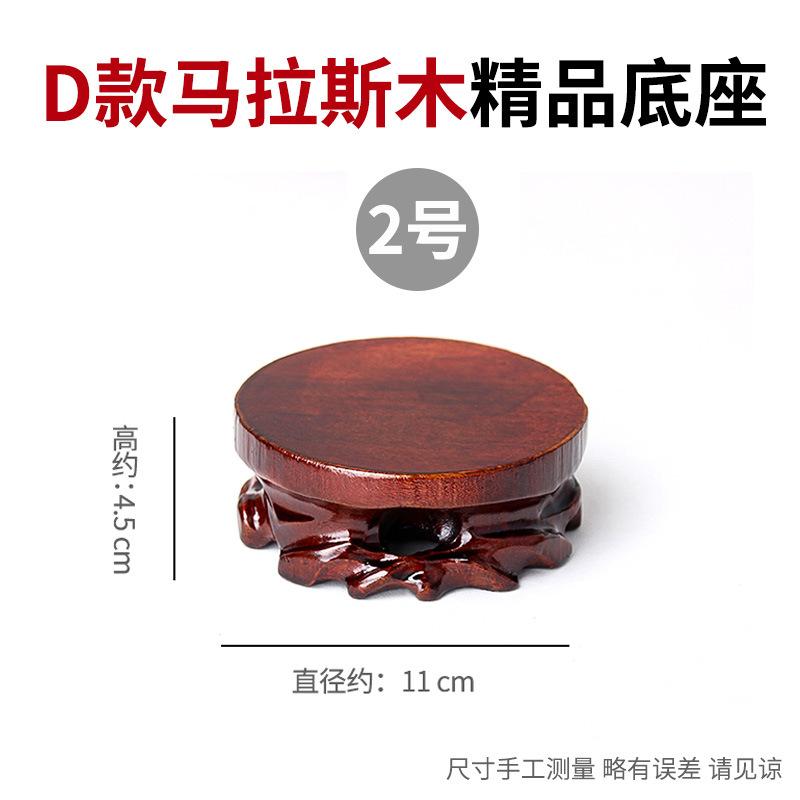 马拉斯木根雕奇石底座石头根雕