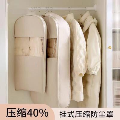 Dustproof Cover for Wardrobe Clothes, Transparent Hanging Ga