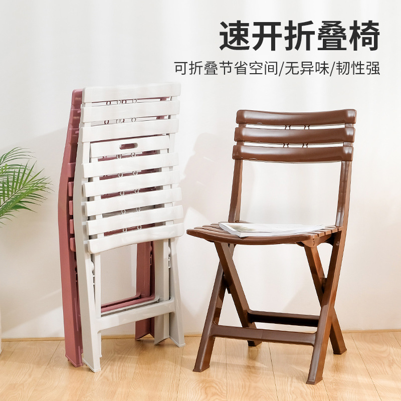 折叠椅换鞋凳塑料批发钓鱼躺椅