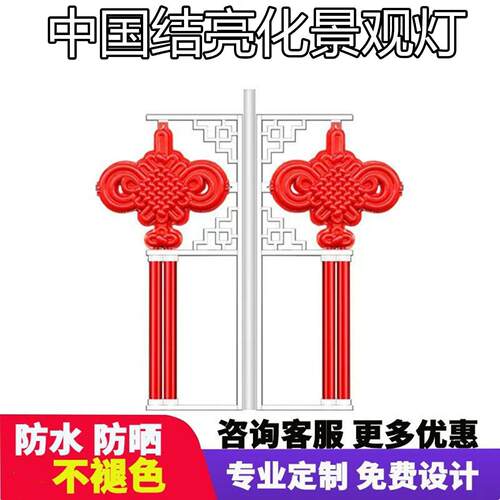 led中国结路灯220v新农村路灯杆装饰亚克力灯笼中式灯笼道路装饰