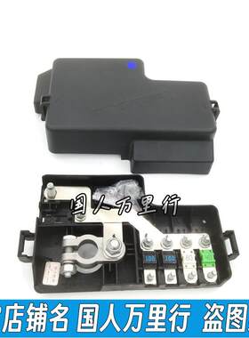 北京汽车北汽E150E130绅宝D20X25X35电瓶盖电瓶线盖保险丝盒上盖
