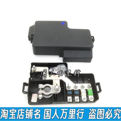 北京汽车北汽E150E130绅宝D20X25X35电瓶盖电瓶线盖保险丝盒上盖